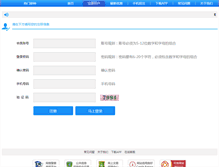 Tablet Screenshot of den.jamaa.cc