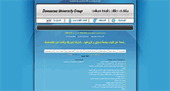 Desktop Screenshot of edu.jamaa.net