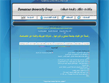 Tablet Screenshot of edu.jamaa.net
