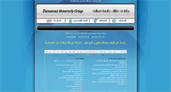 Desktop Screenshot of civ.jamaa.net