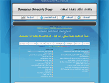 Tablet Screenshot of civ.jamaa.net