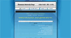 Desktop Screenshot of law.jamaa.net