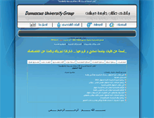 Tablet Screenshot of law.jamaa.net