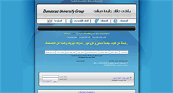 Desktop Screenshot of it.jamaa.net