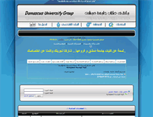 Tablet Screenshot of it.jamaa.net