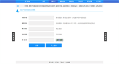 Desktop Screenshot of edu.jamaa.cc