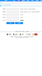 Mobile Screenshot of edu.jamaa.cc