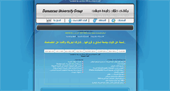 Desktop Screenshot of pha.jamaa.net