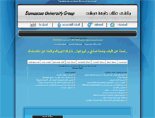 Tablet Screenshot of pha.jamaa.net