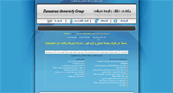 Desktop Screenshot of jamaa.net