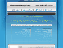 Tablet Screenshot of jamaa.net