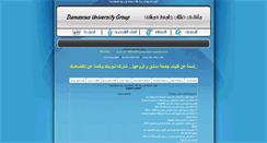 Desktop Screenshot of ol.jamaa.net