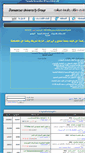 Mobile Screenshot of ol.jamaa.net