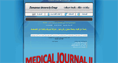 Desktop Screenshot of med.jamaa.net