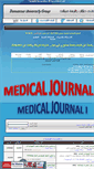 Mobile Screenshot of med.jamaa.net
