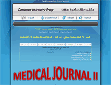 Tablet Screenshot of med.jamaa.net