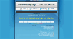 Desktop Screenshot of agr.jamaa.net