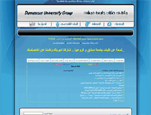 Tablet Screenshot of agr.jamaa.net