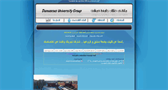 Desktop Screenshot of eng.jamaa.net